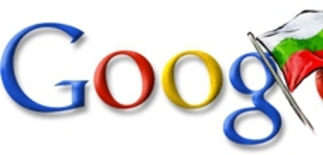 Google лого за независимостта на България
