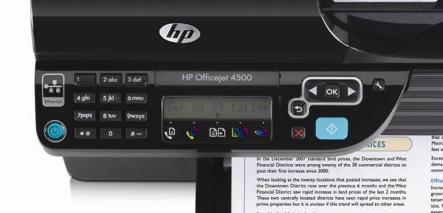HP Officejet 4500 All-in-One предлага цветен печат на ниска цена.