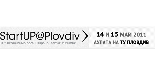 StartUP@Plovdiv 2011