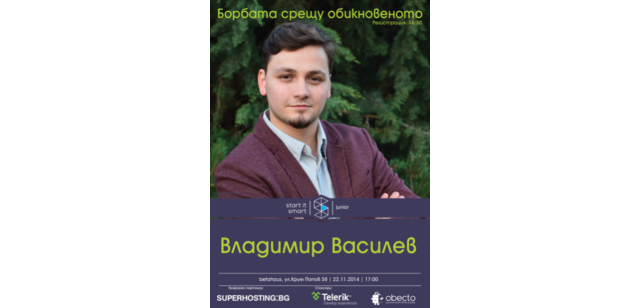 22-Junior-Vladi-Vasilev-e1415717135642