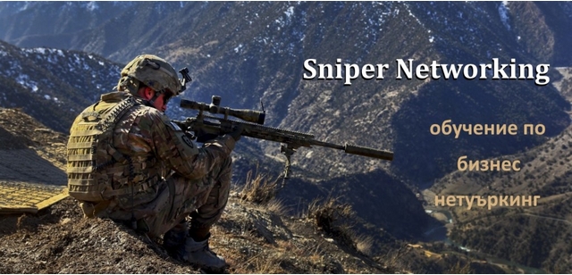 Sniper-fb-1-1024x490