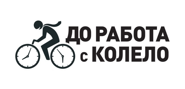 logo-bike-to-work