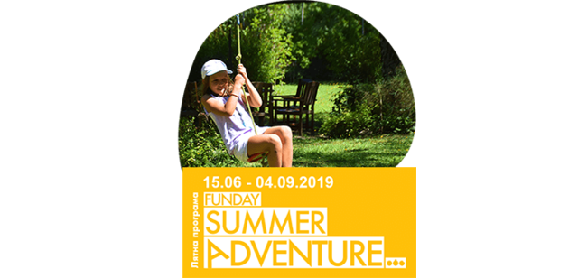summer-adventure-banner-1-1-1