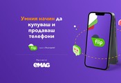 tehnologichniyat-startayp-flip-idva-v-baylgariya