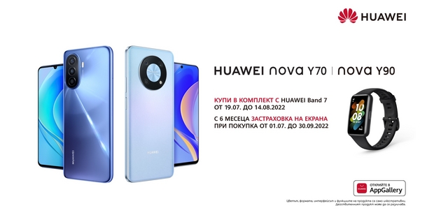 Huawei_Y70-Y90-Band7